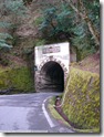 IMGP2180_只能讓一台車經過的合歡山隧道