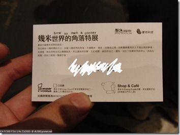 CIMG5843_通行卡
